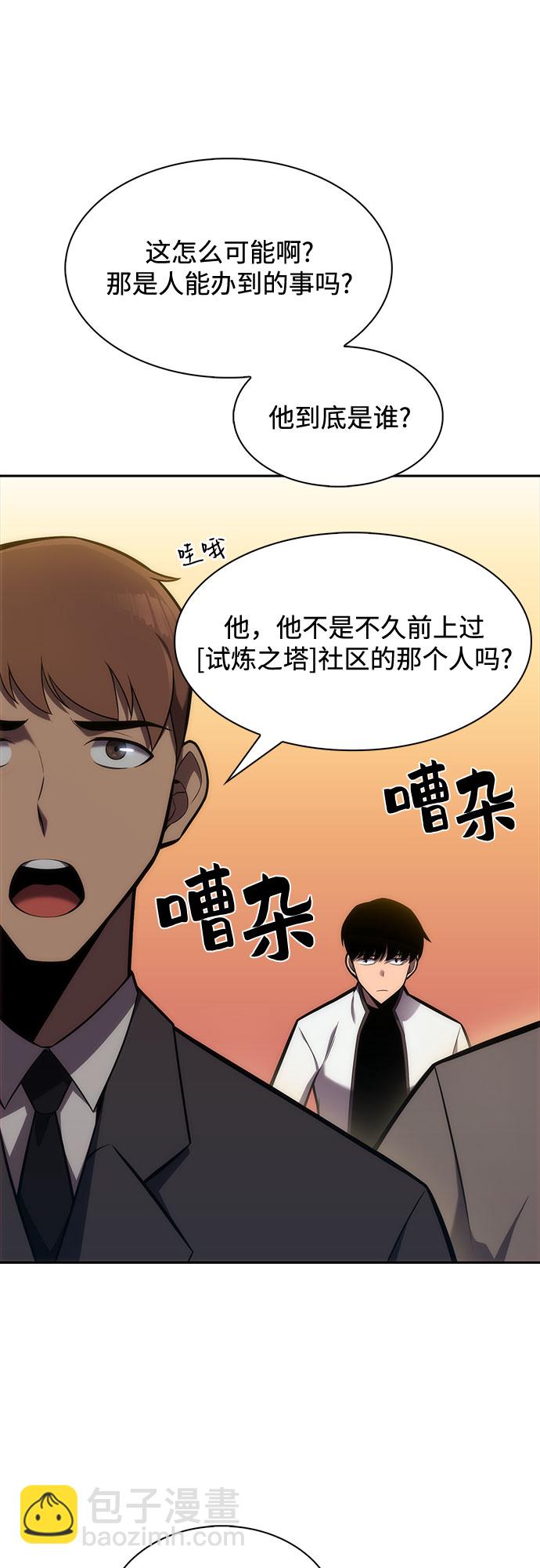 [第8话] 博物馆（4）66