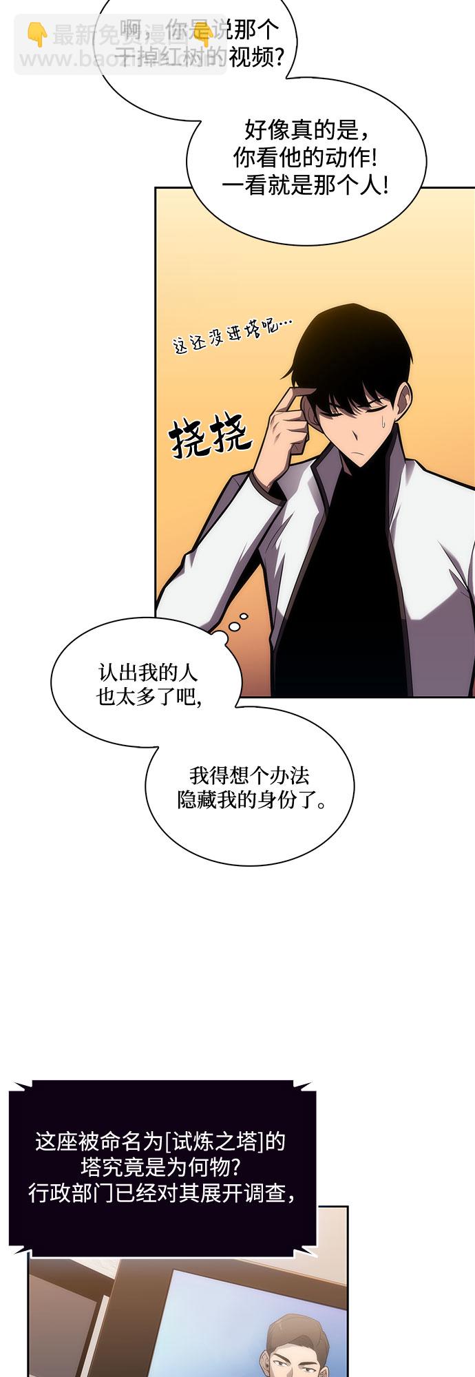 [第8话] 博物馆（4）67