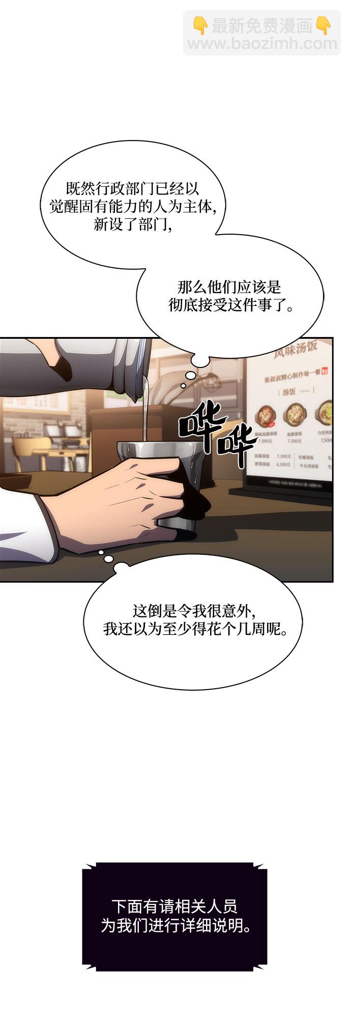 [第8话] 博物馆（4）70
