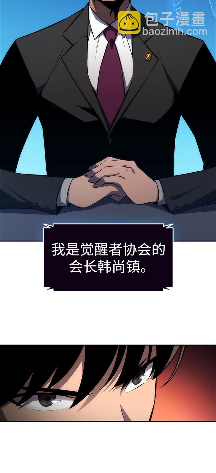[第8话] 博物馆（4）72