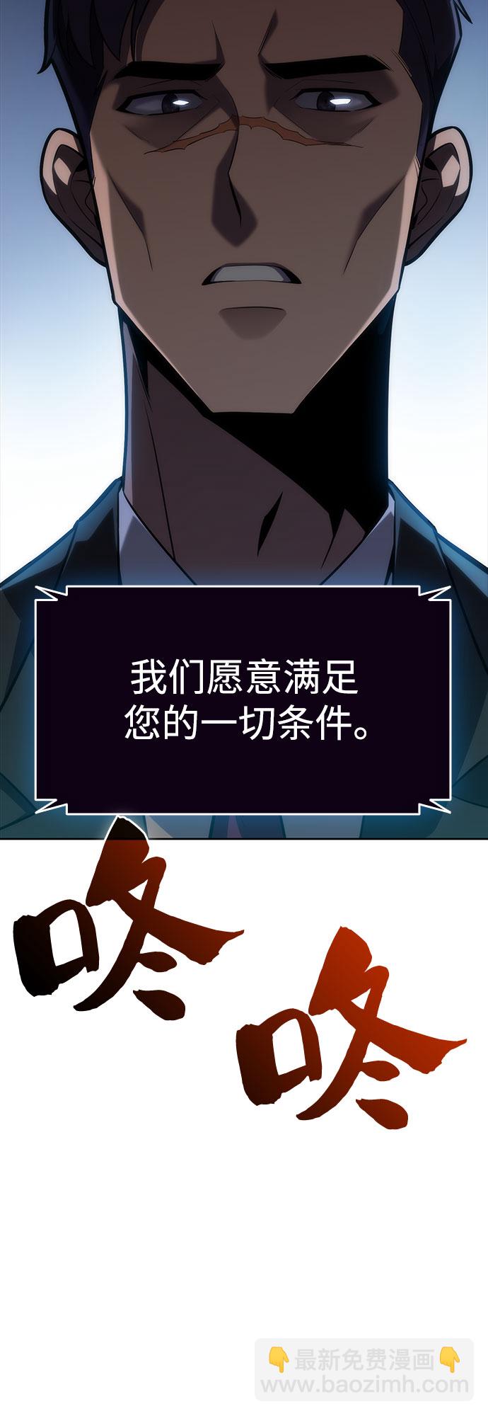 [第8话] 博物馆（4）76