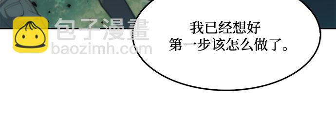 [第9话] 拉比林托斯迷宫（1）35