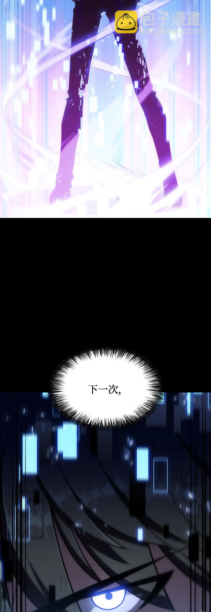 [第9话] 拉比林托斯迷宫（1）48