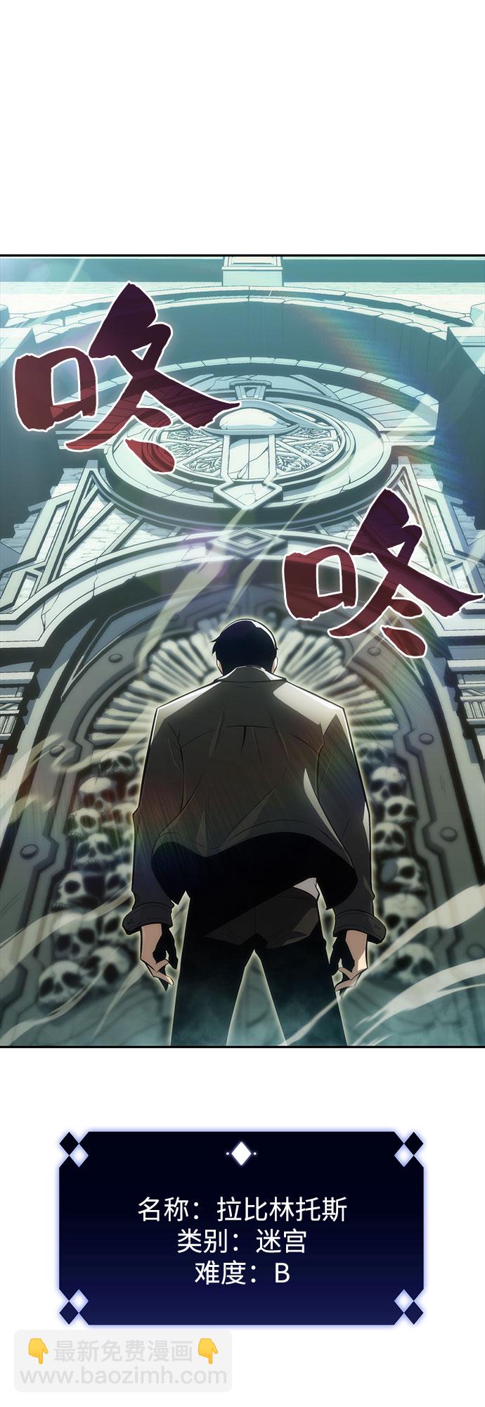 [第9话] 拉比林托斯迷宫（1）55