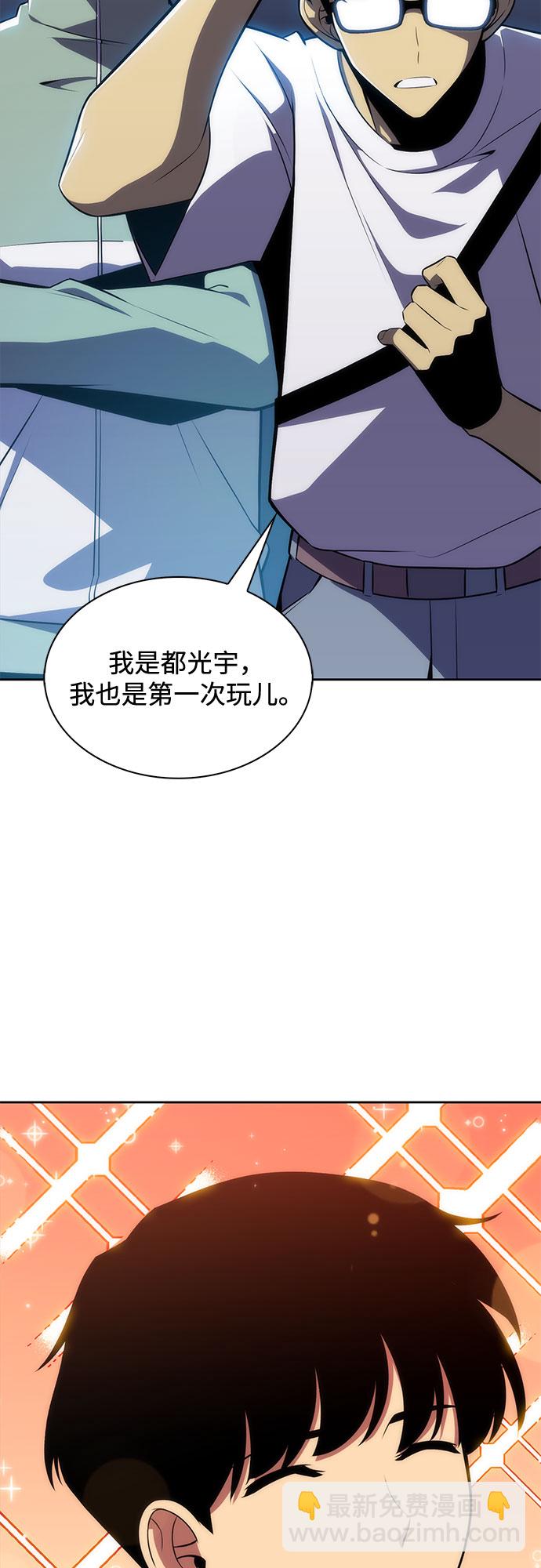 [第10话] 拉比林托斯迷宫（2）11