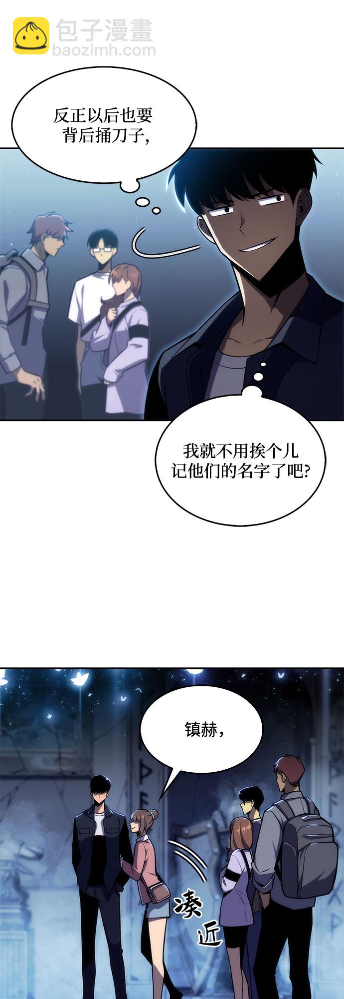 [第10话] 拉比林托斯迷宫（2）13