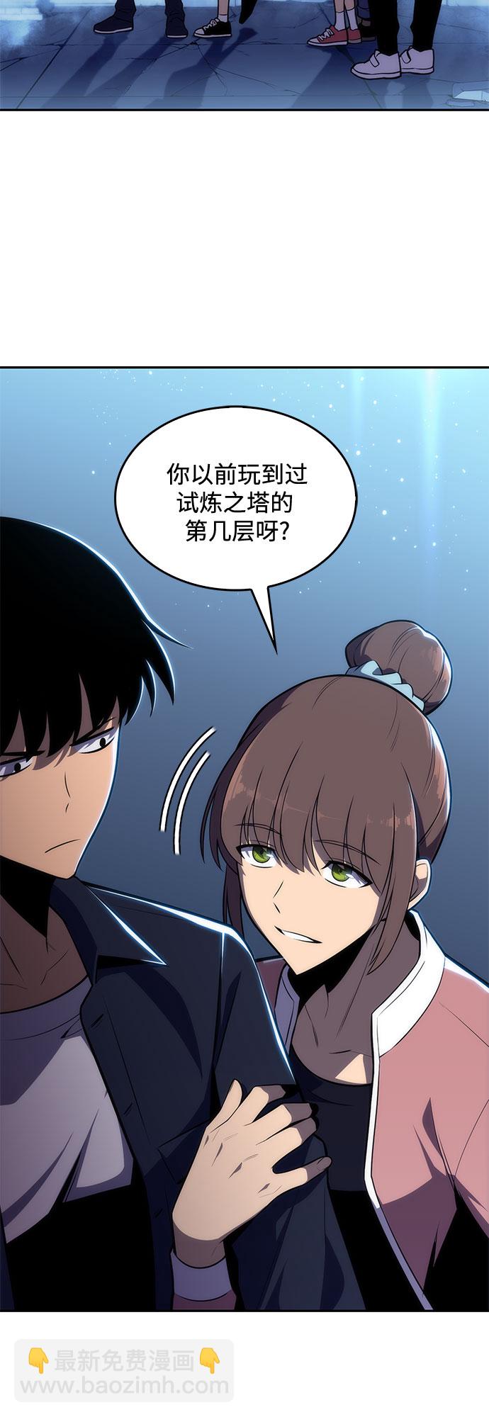 [第10话] 拉比林托斯迷宫（2）14