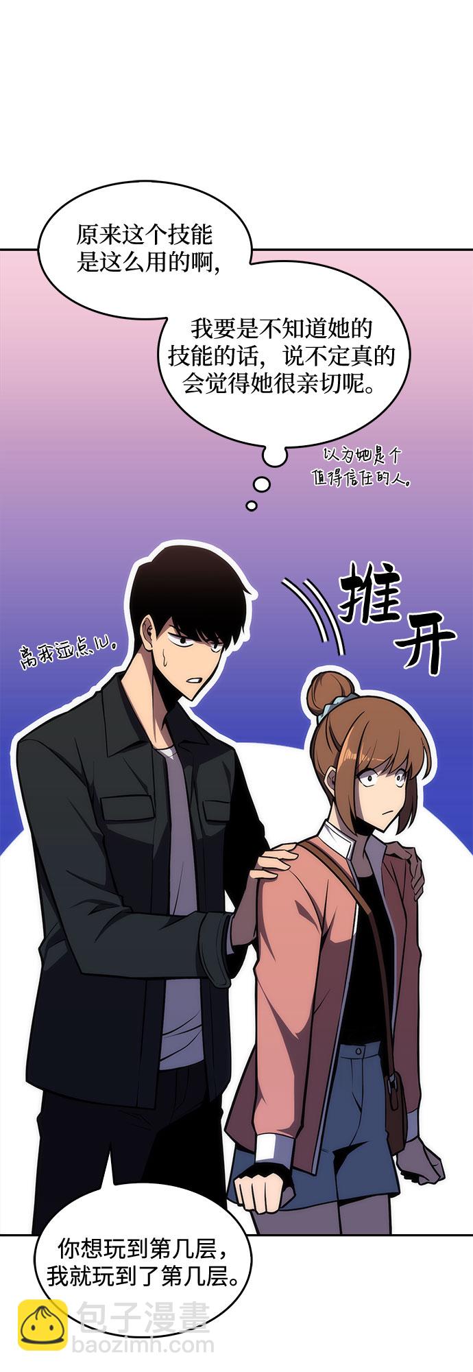 [第10话] 拉比林托斯迷宫（2）17