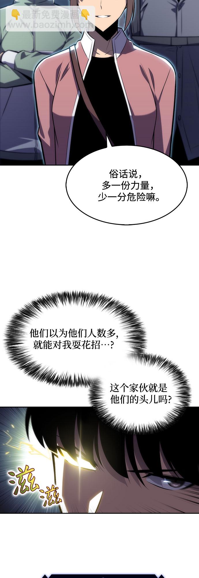 [第10话] 拉比林托斯迷宫（2）2