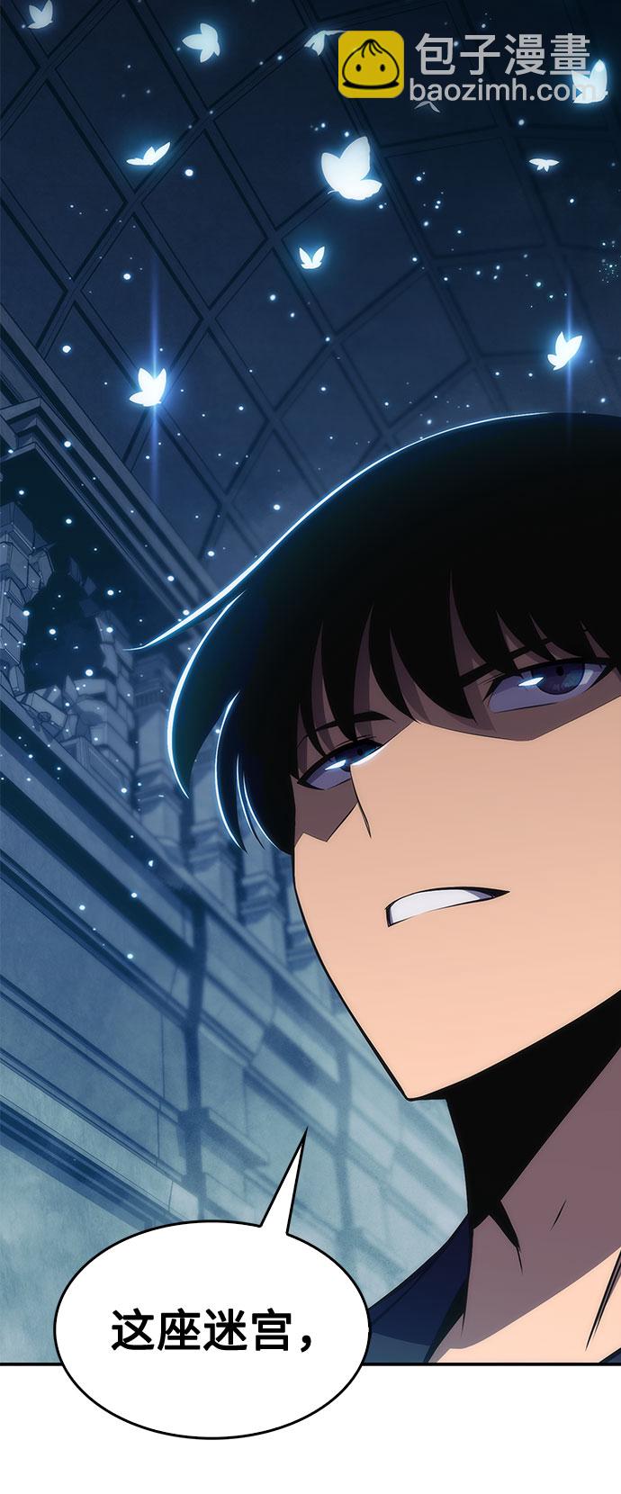 [第10话] 拉比林托斯迷宫（2）20