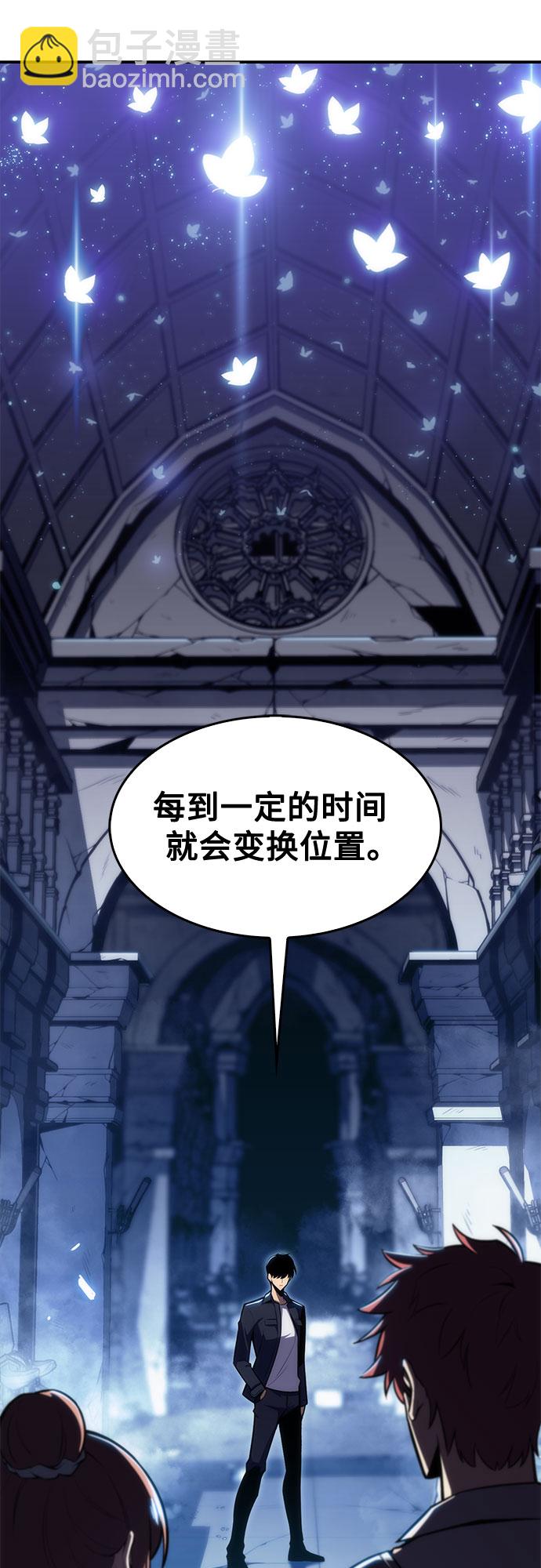 [第10话] 拉比林托斯迷宫（2）21
