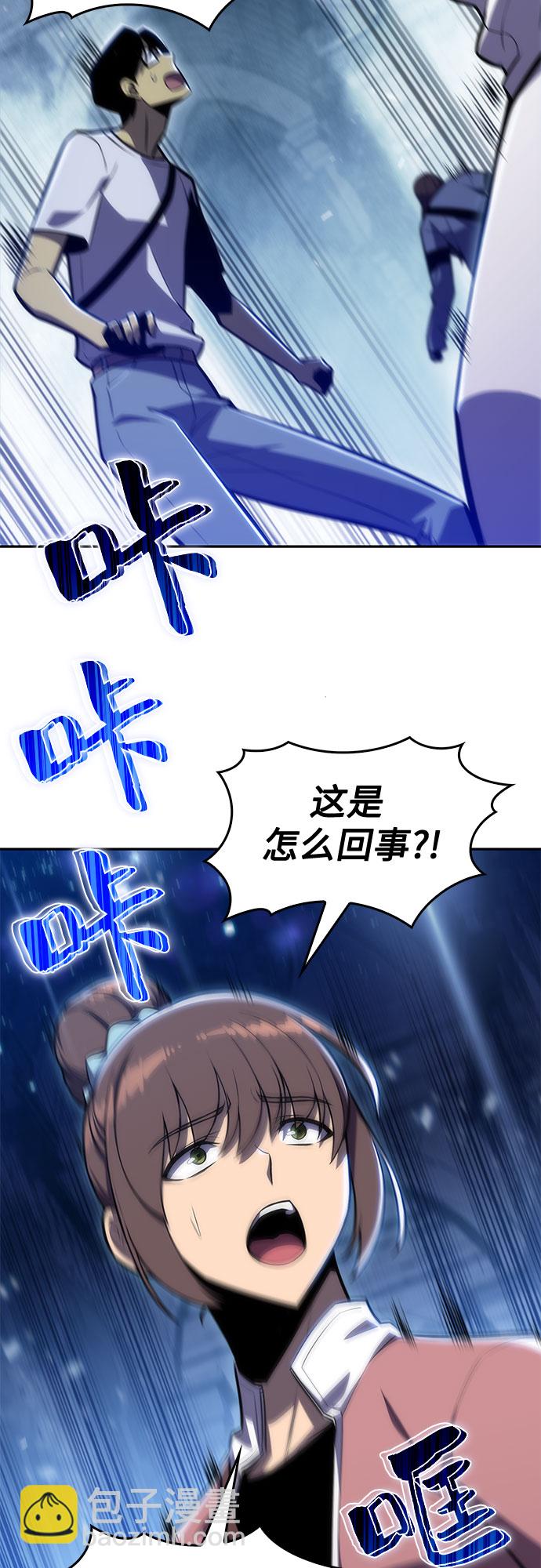 [第10话] 拉比林托斯迷宫（2）24