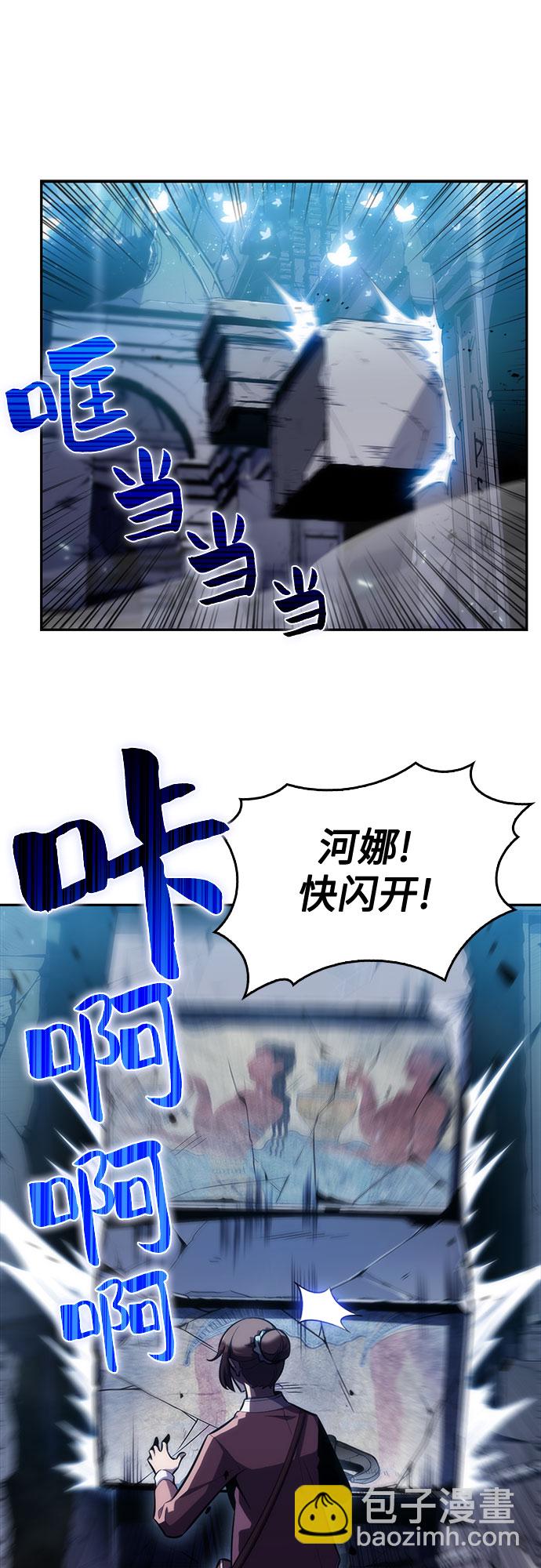 [第10话] 拉比林托斯迷宫（2）26