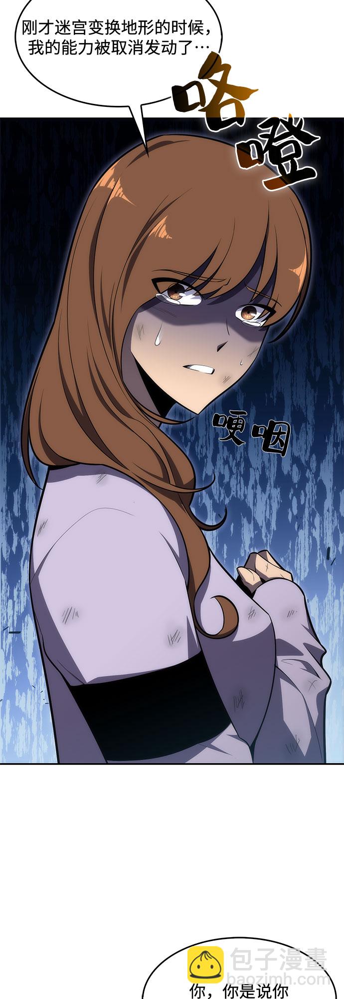 [第10话] 拉比林托斯迷宫（2）36