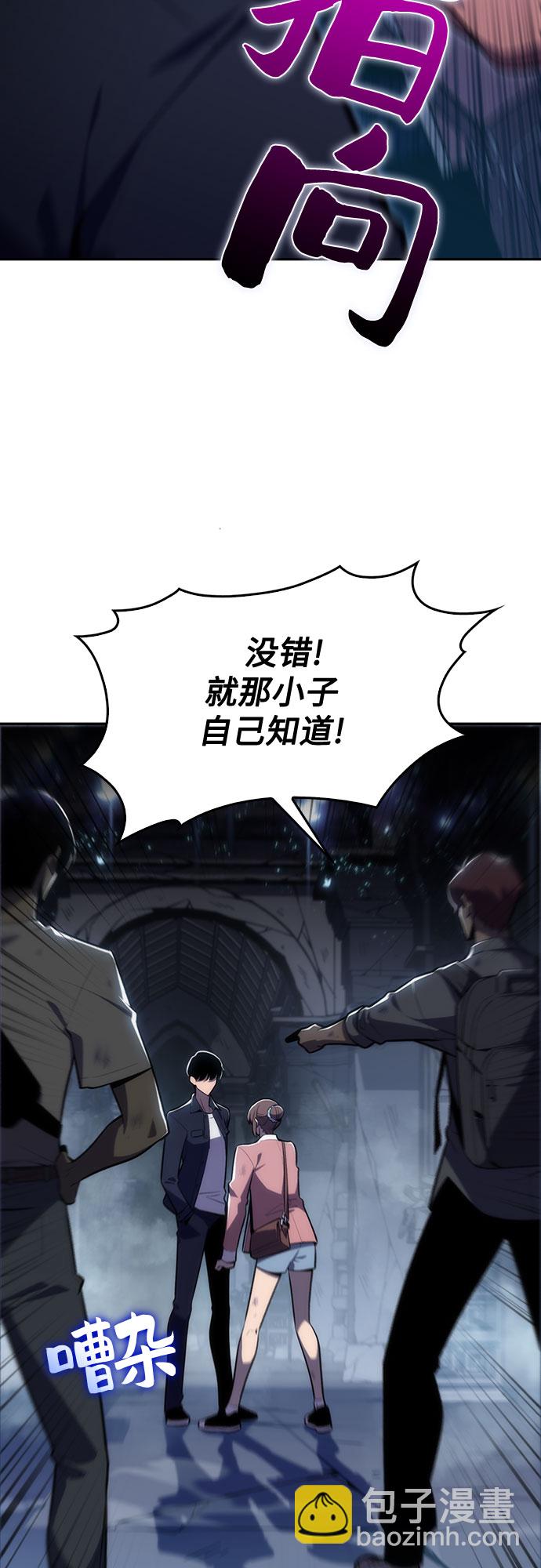 [第10话] 拉比林托斯迷宫（2）43