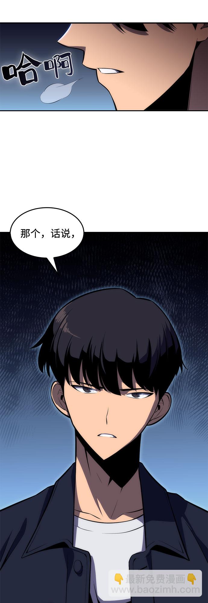 [第10话] 拉比林托斯迷宫（2）45