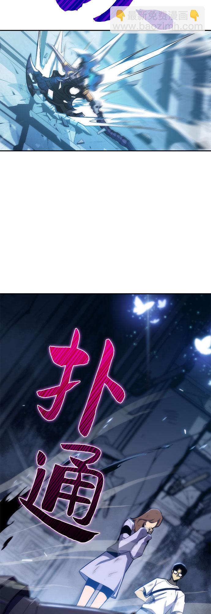 [第10话] 拉比林托斯迷宫（2）55