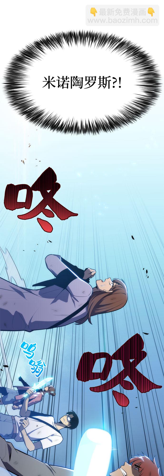 [第10话] 拉比林托斯迷宫（2）61