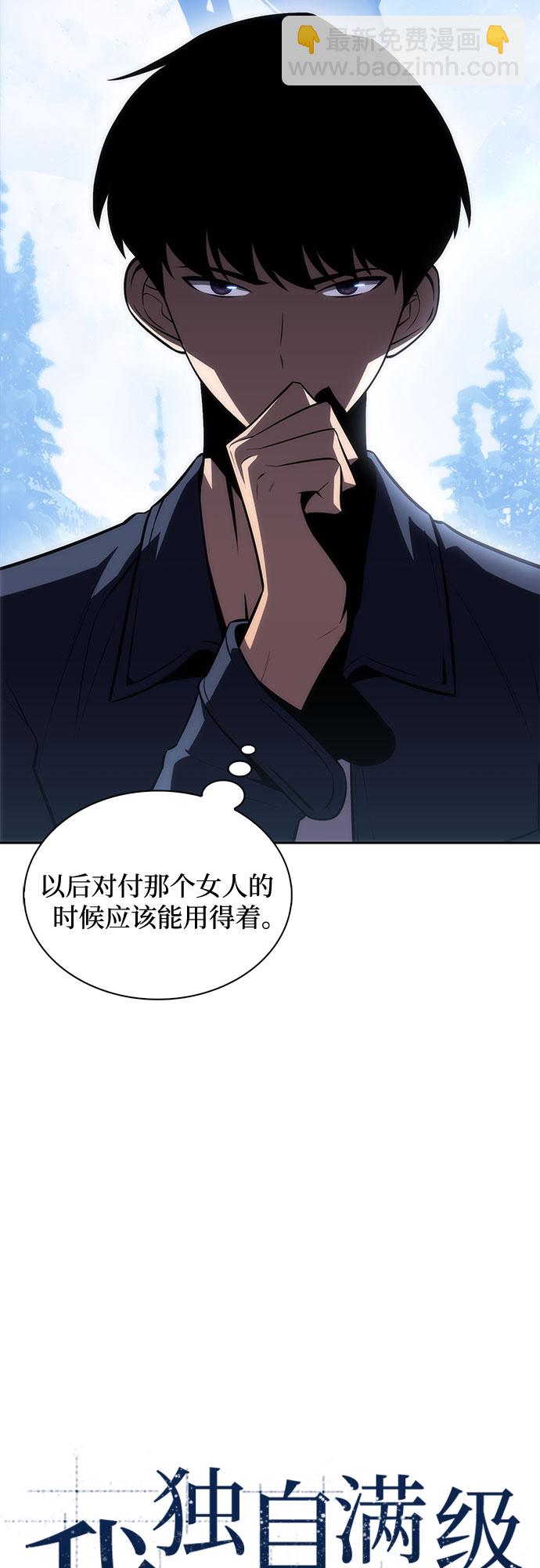 [第10话] 拉比林托斯迷宫（2）7