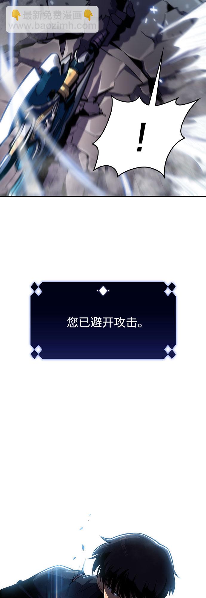 [第10话] 拉比林托斯迷宫（2）76