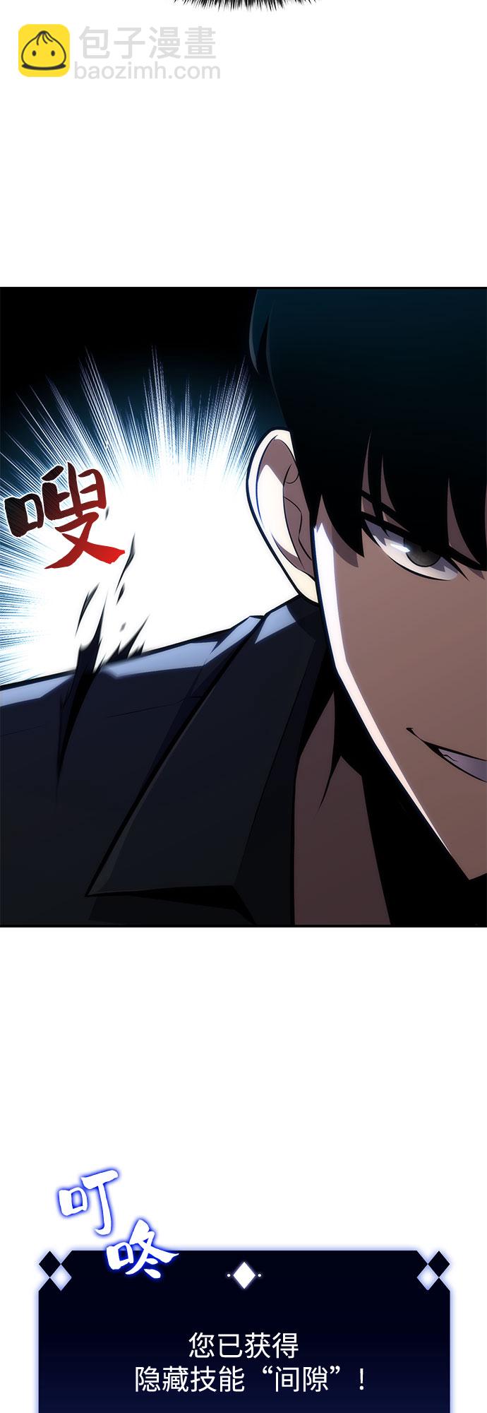 [第10话] 拉比林托斯迷宫（2）78