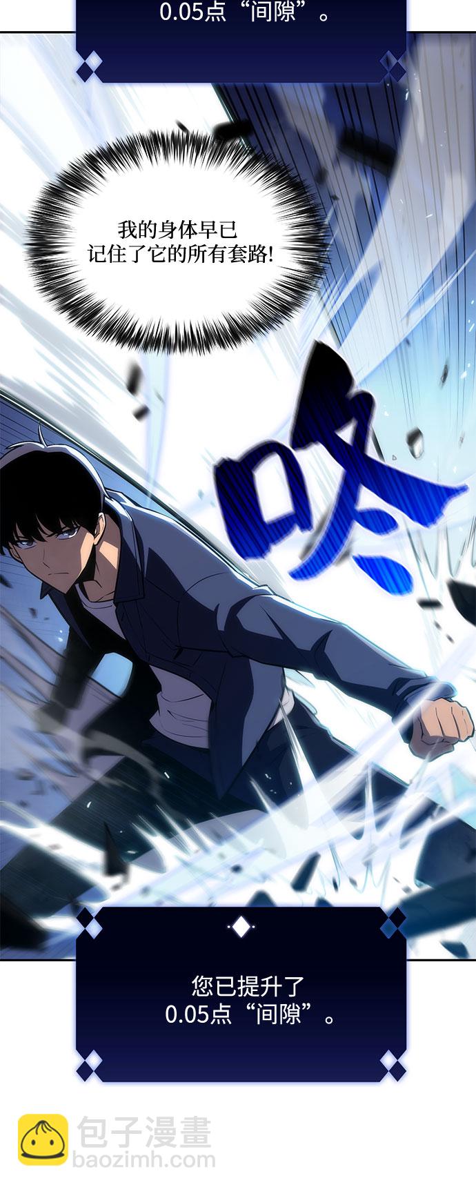 [第11话] 拉比林托斯迷宫（3）13