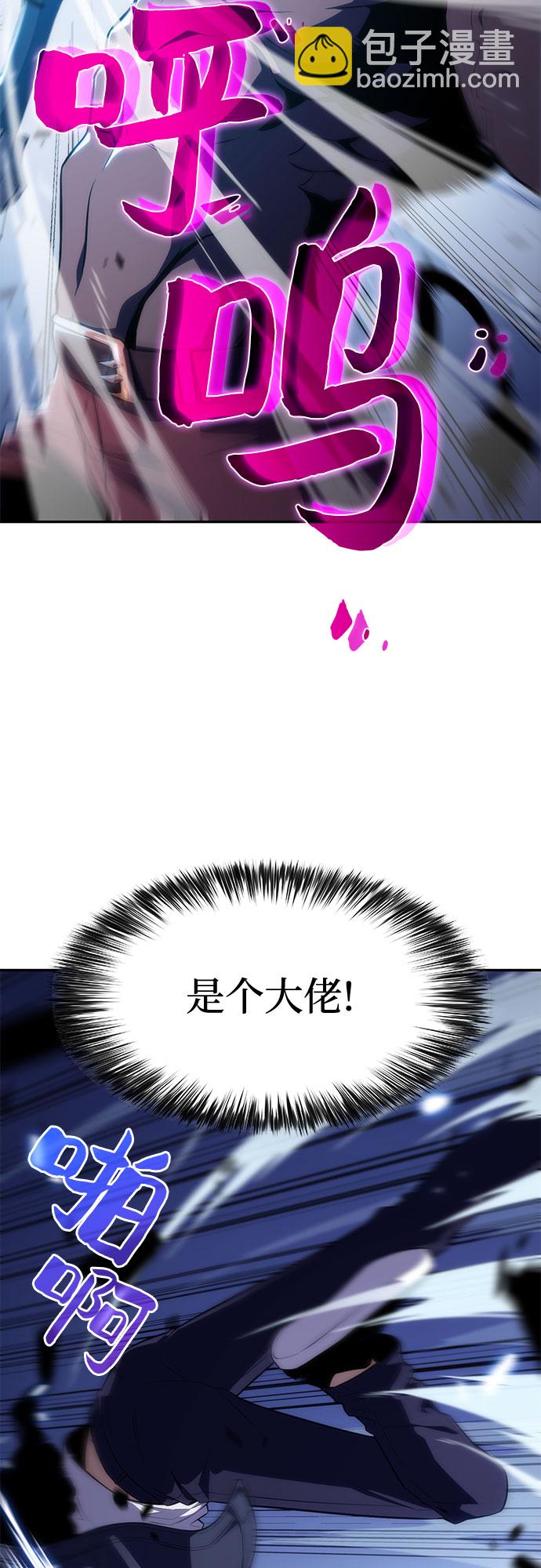[第11话] 拉比林托斯迷宫（3）17