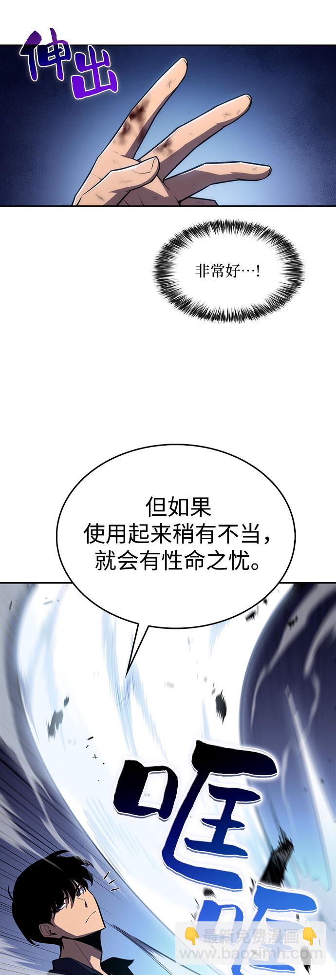 [第11话] 拉比林托斯迷宫（3）32
