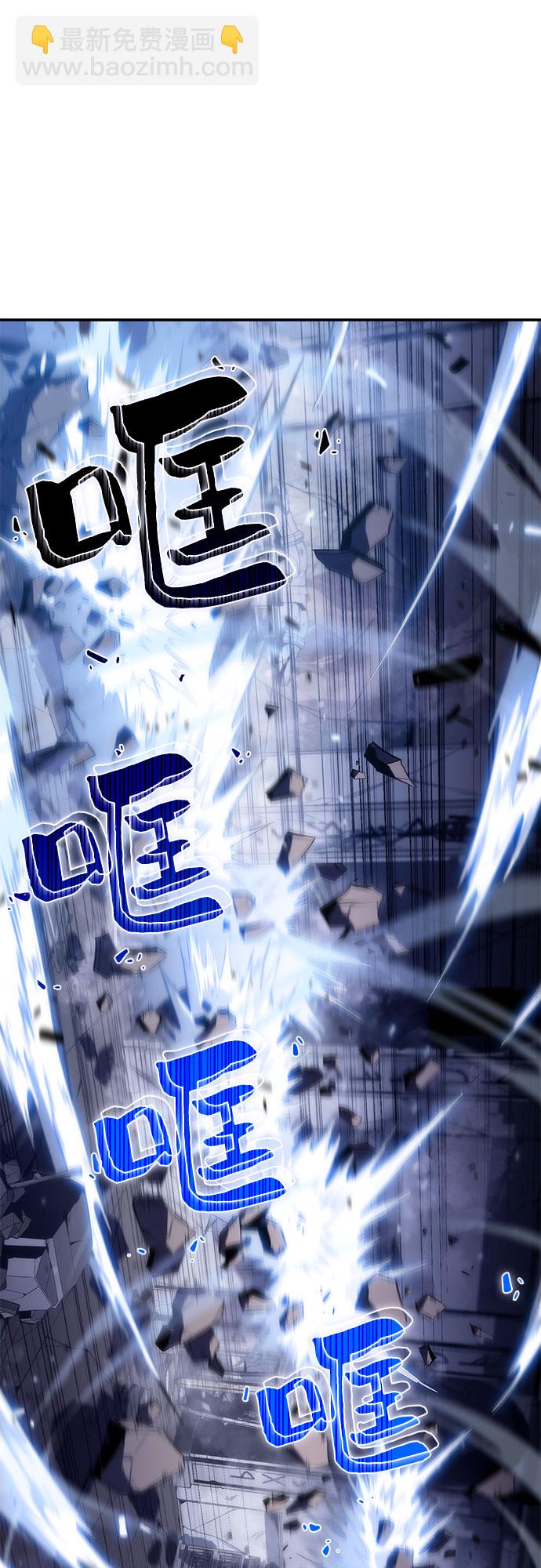 [第11话] 拉比林托斯迷宫（3）44