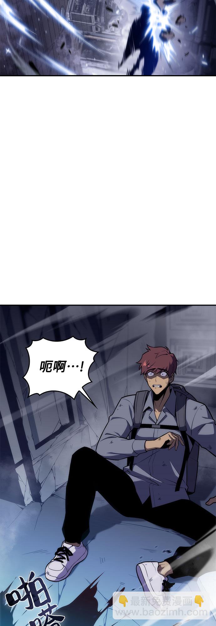 [第11话] 拉比林托斯迷宫（3）45