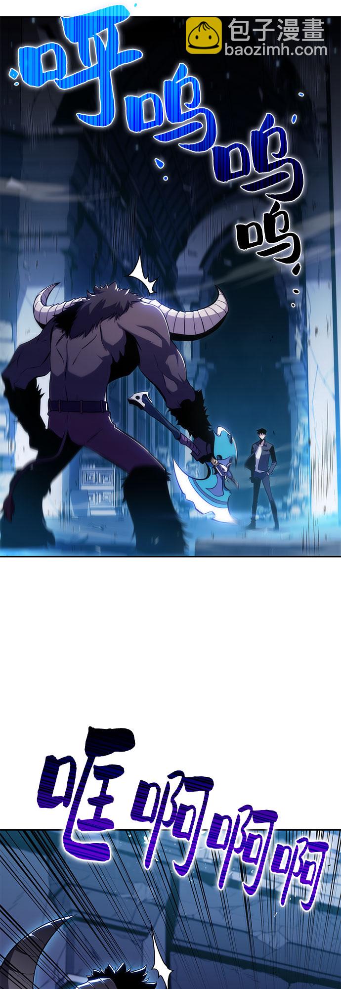 [第11话] 拉比林托斯迷宫（3）48