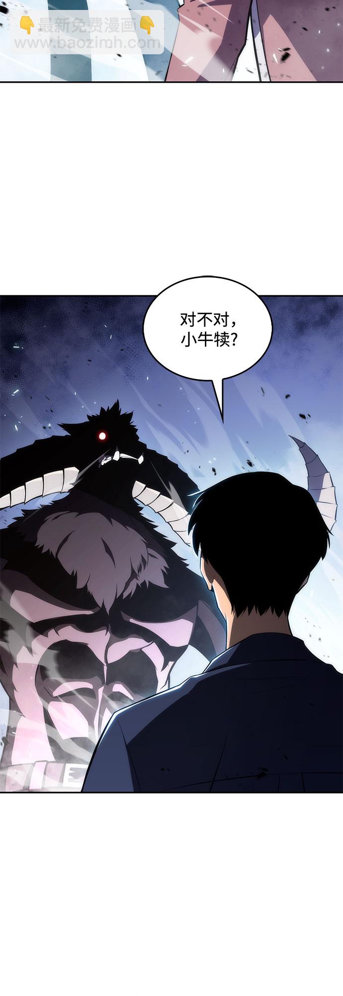 [第11话] 拉比林托斯迷宫（3）51