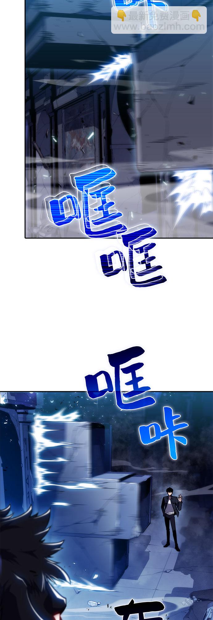 [第11话] 拉比林托斯迷宫（3）55