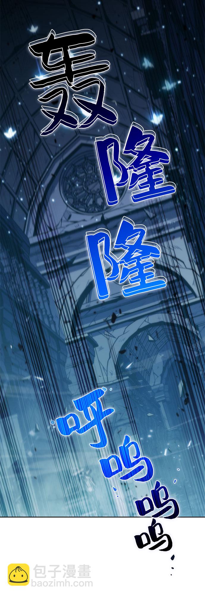 [第11话] 拉比林托斯迷宫（3）61