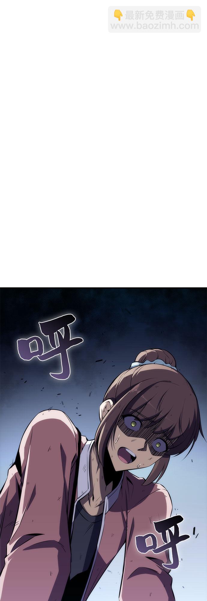 [第11话] 拉比林托斯迷宫（3）63