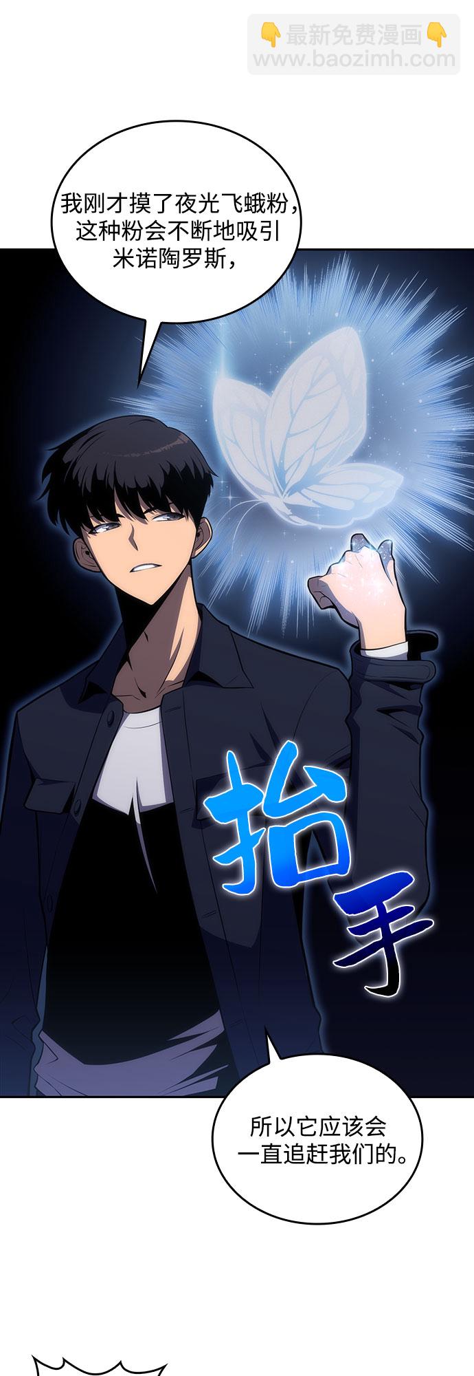 [第11话] 拉比林托斯迷宫（3）65