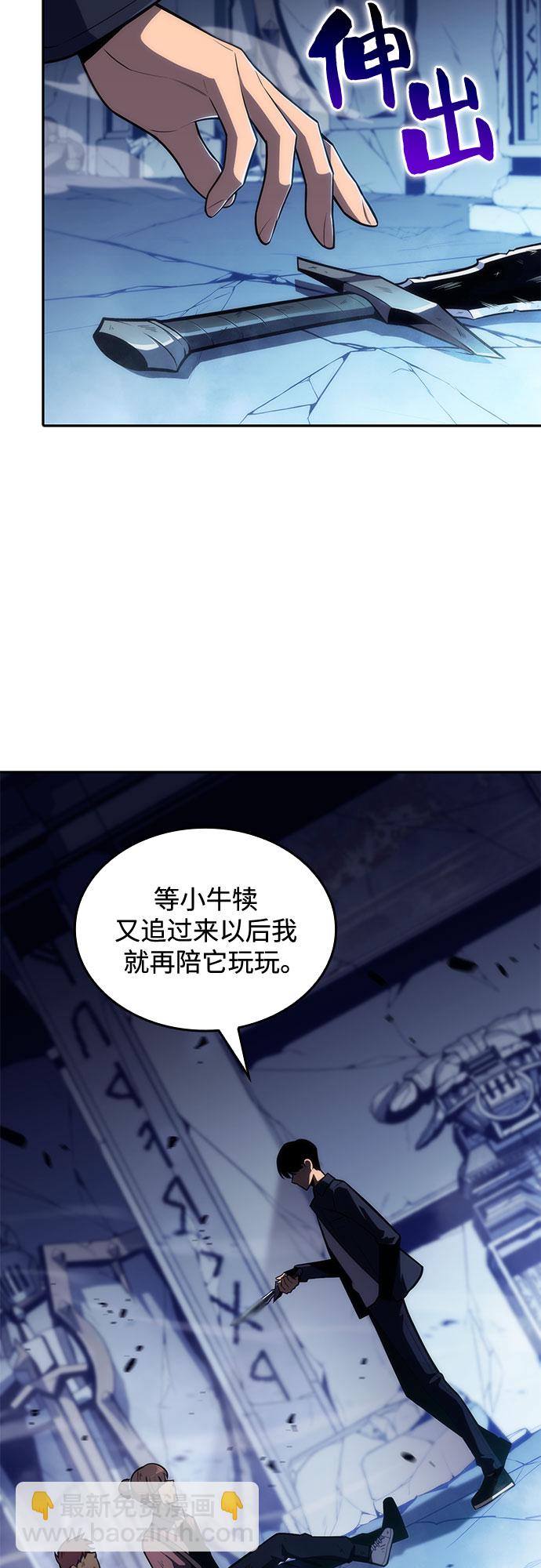 [第11话] 拉比林托斯迷宫（3）68