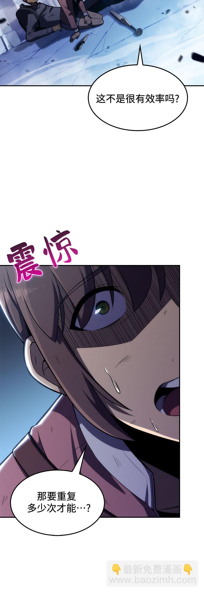[第11话] 拉比林托斯迷宫（3）69