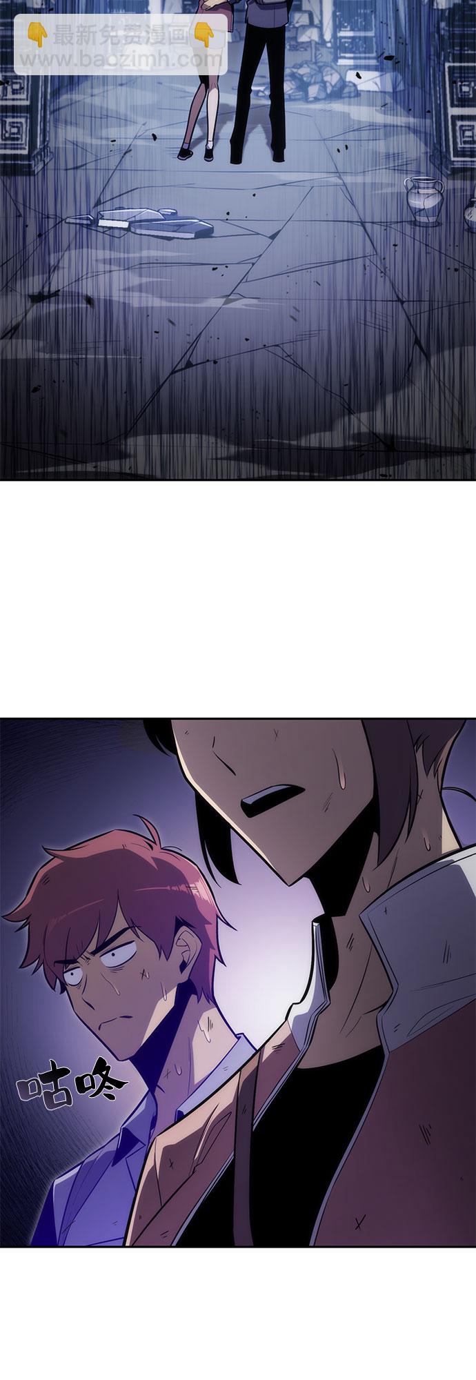 [第11话] 拉比林托斯迷宫（3）75