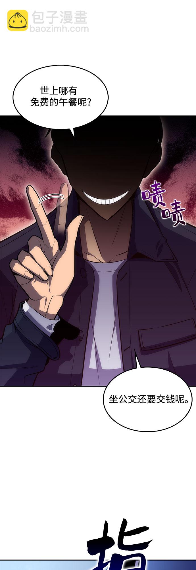 [第11话] 拉比林托斯迷宫（3）79