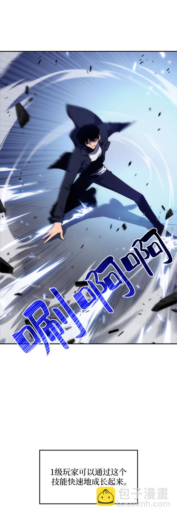 [第11话] 拉比林托斯迷宫（3）8