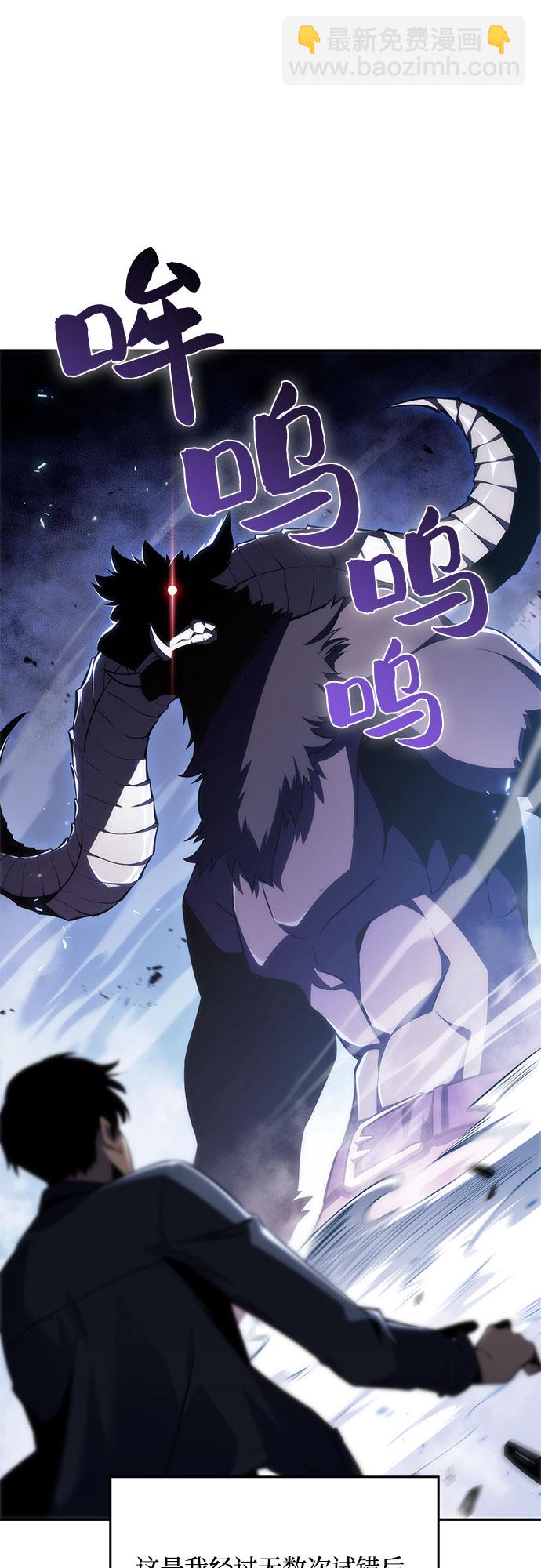 [第11话] 拉比林托斯迷宫（3）9