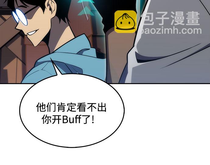 [第12话] 拉比林托斯迷宫（4）10