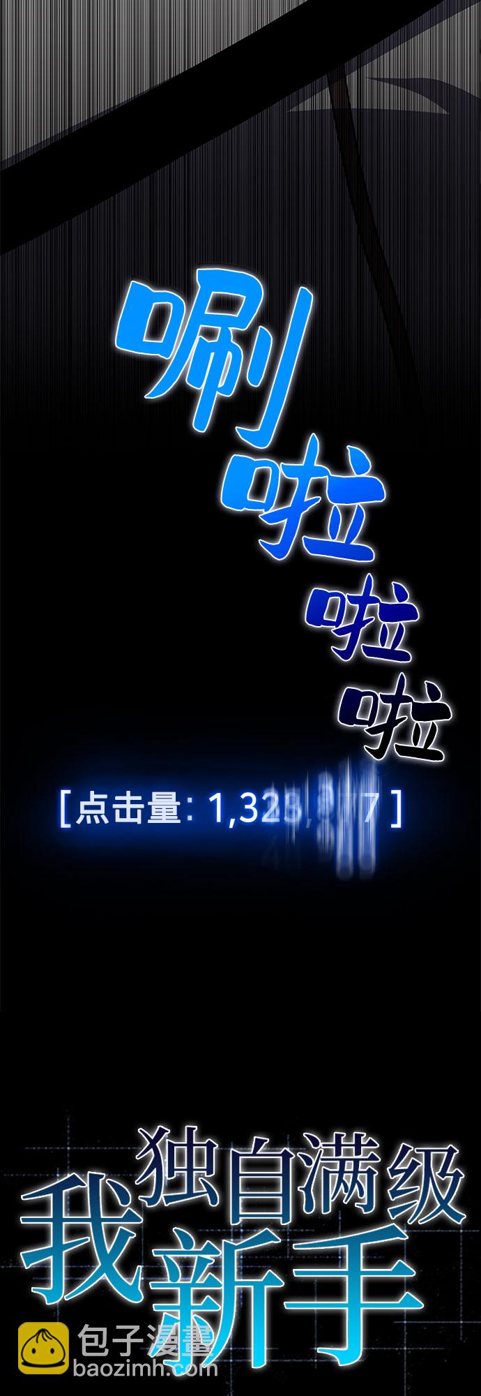 [第12话] 拉比林托斯迷宫（4）18