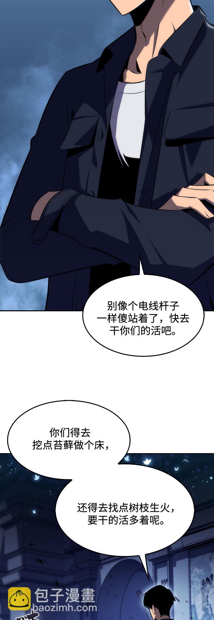 [第12话] 拉比林托斯迷宫（4）20