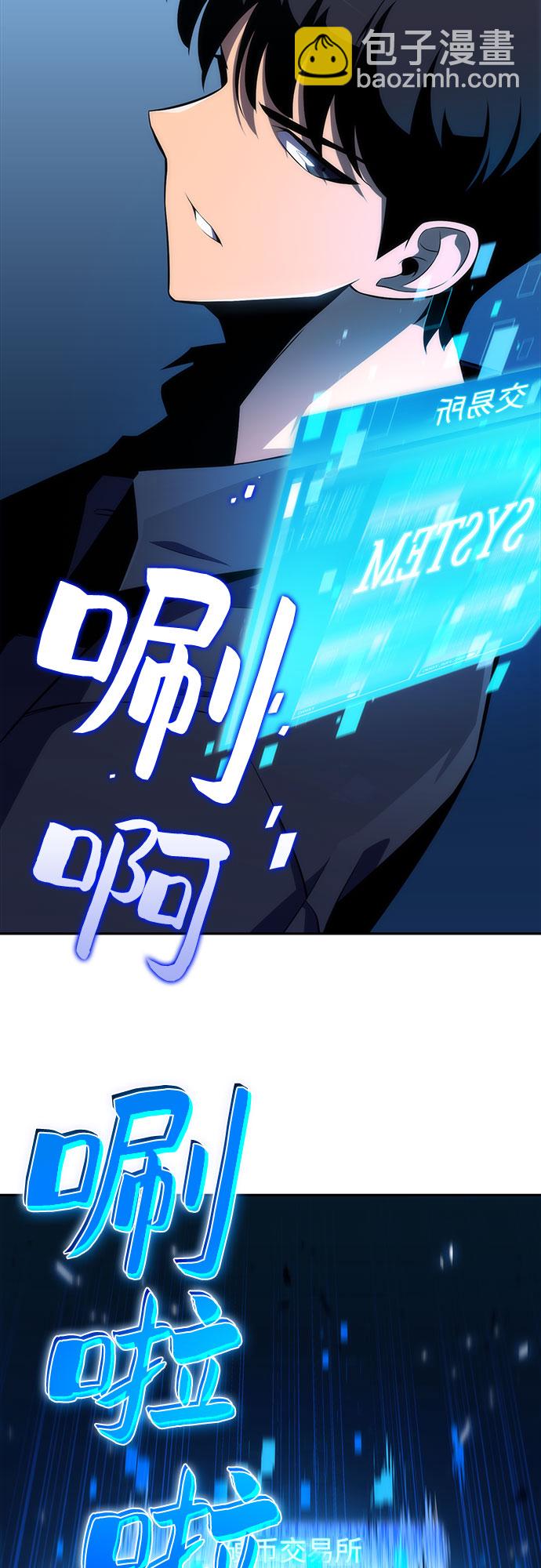 [第12话] 拉比林托斯迷宫（4）23