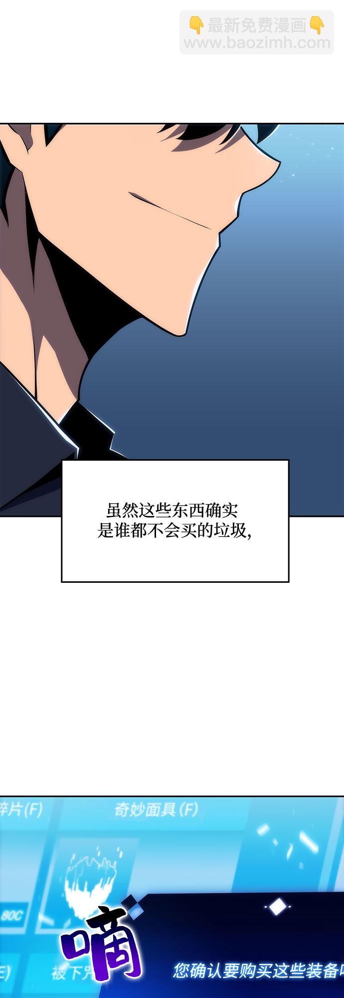 [第12话] 拉比林托斯迷宫（4）28