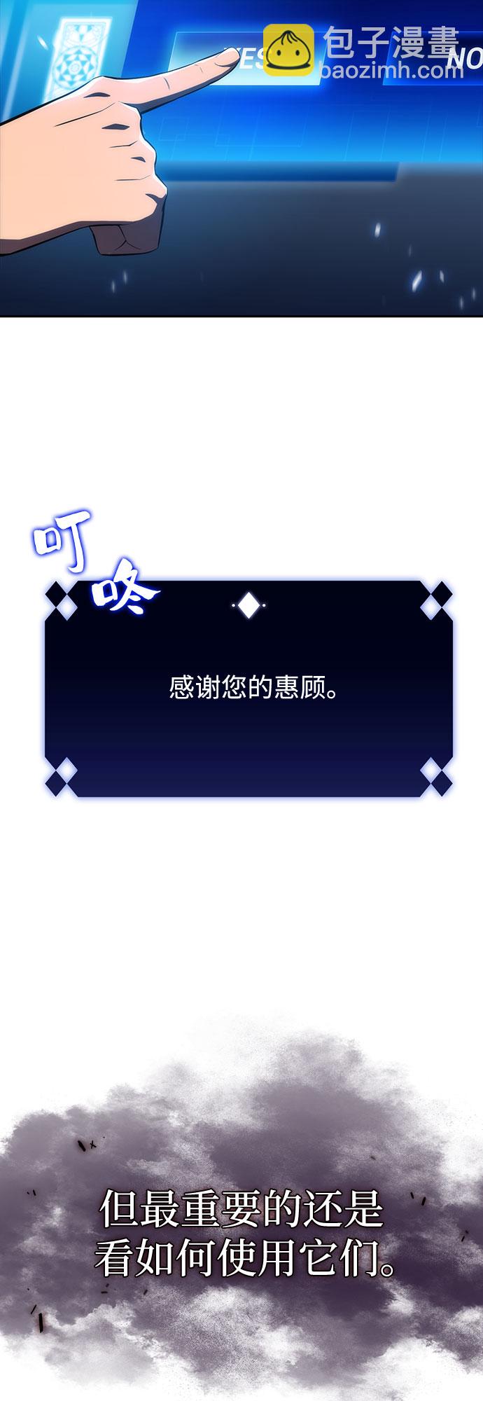 [第12话] 拉比林托斯迷宫（4）29