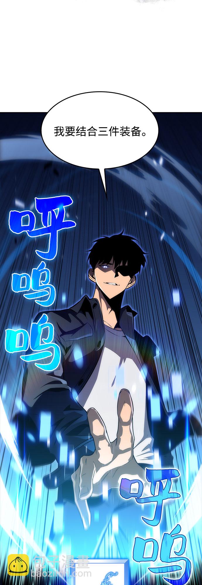 [第12话] 拉比林托斯迷宫（4）30