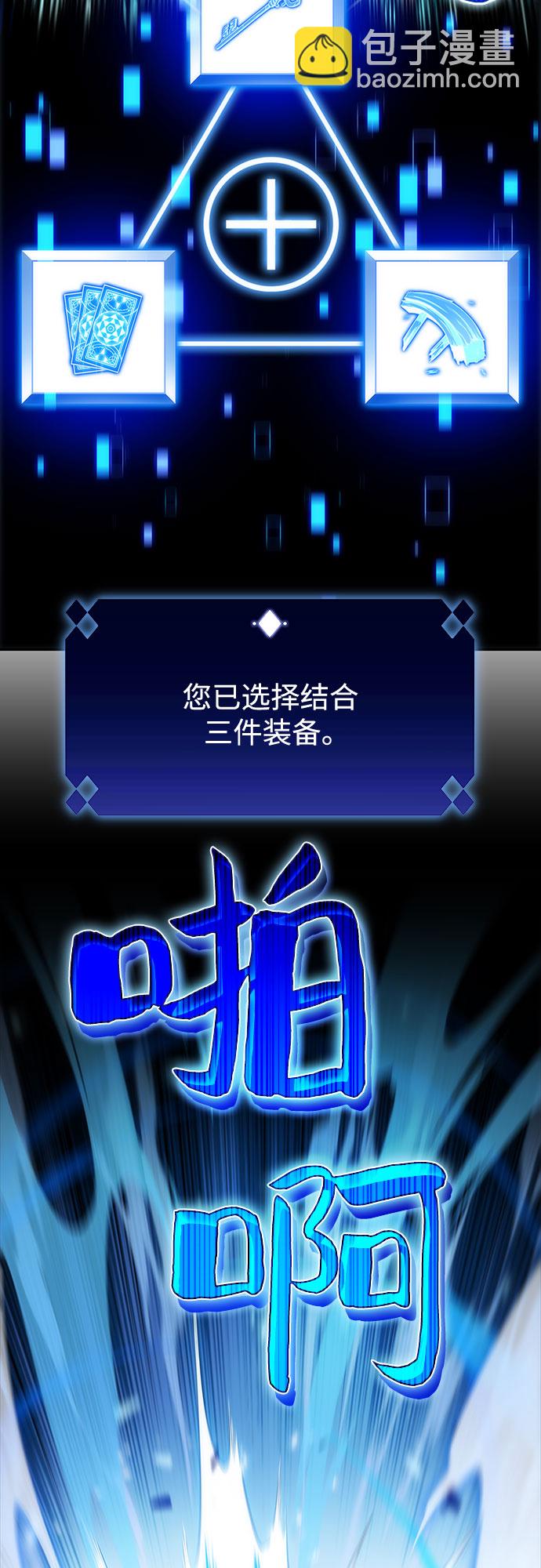 [第12话] 拉比林托斯迷宫（4）31